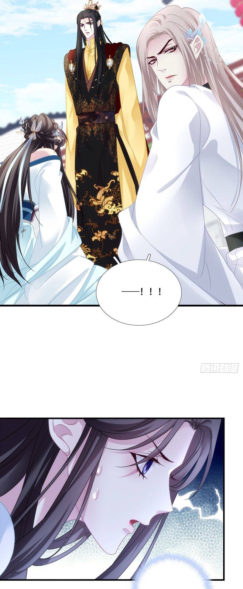 Hắc Hóa Đại Lão Thuần Dưỡng Chỉ Nam - Chapter 117 - Page 23