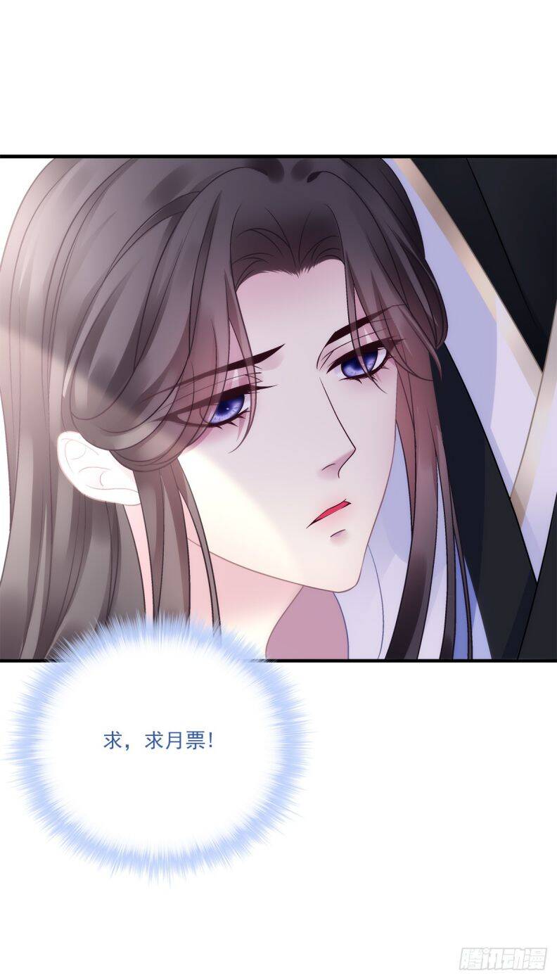 Hắc Hóa Đại Lão Thuần Dưỡng Chỉ Nam - Chapter 122 - Page 41