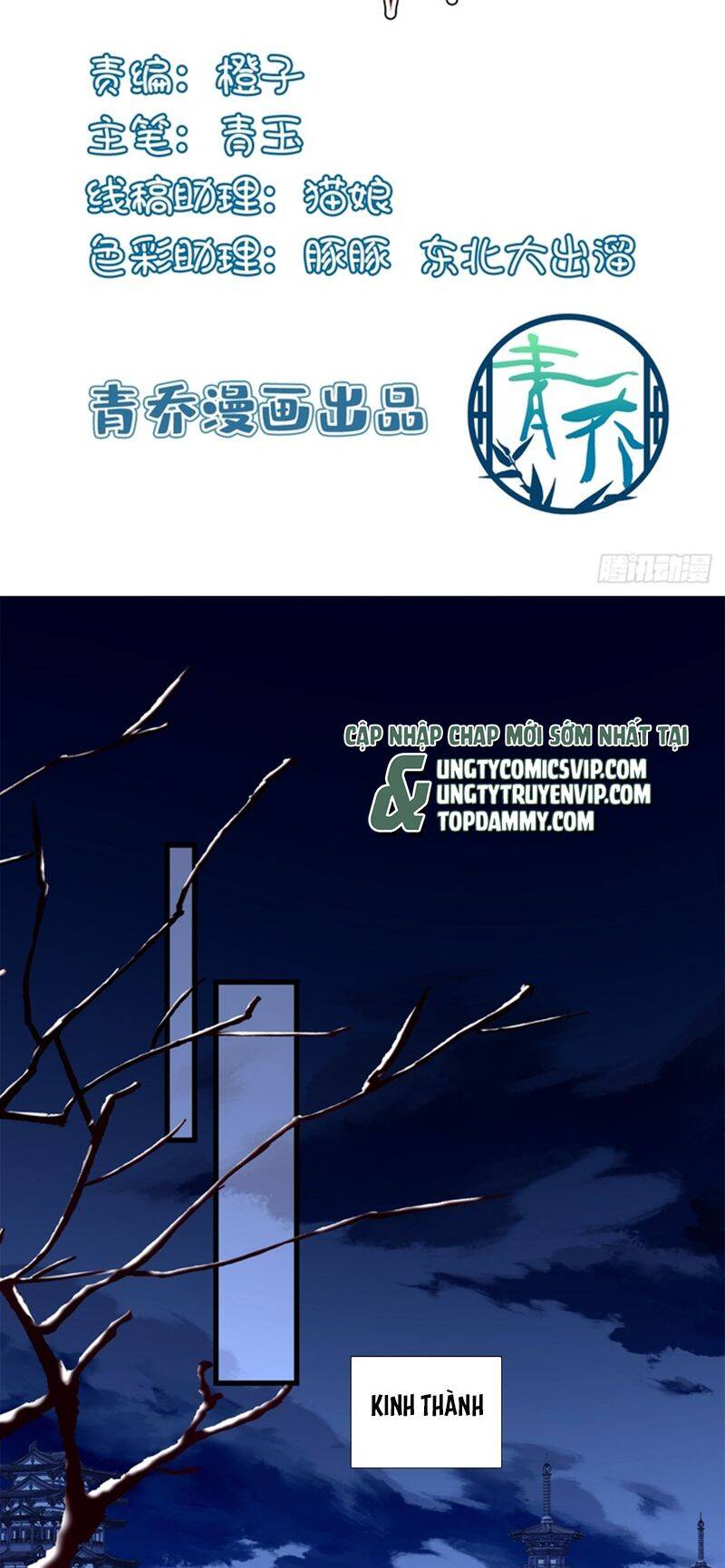 Hắc Hóa Đại Lão Thuần Dưỡng Chỉ Nam - Chapter 123 - Page 3