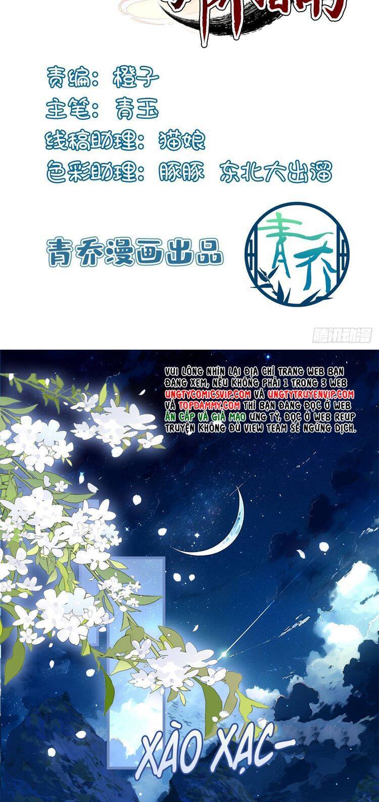 Hắc Hóa Đại Lão Thuần Dưỡng Chỉ Nam - Chapter 126 - Page 3