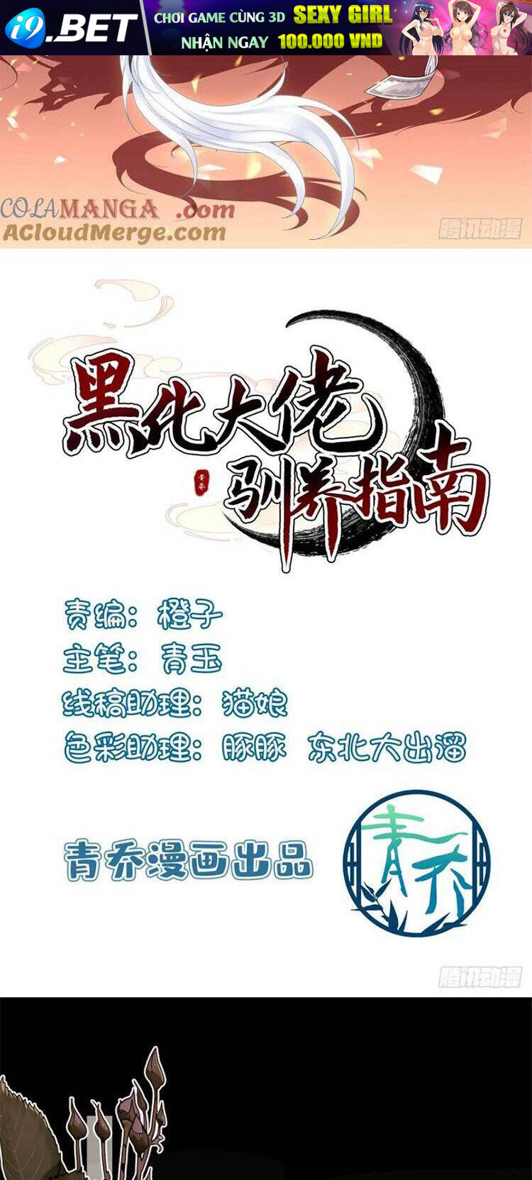 Hắc Hóa Đại Lão Thuần Dưỡng Chỉ Nam - Chapter 130 - Page 3