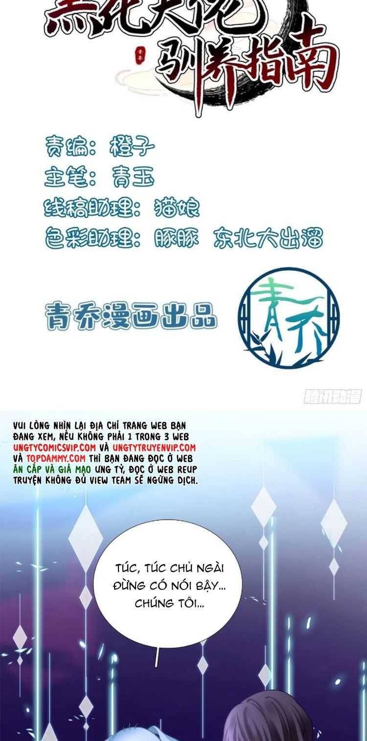 Hắc Hóa Đại Lão Thuần Dưỡng Chỉ Nam - Chapter 133 - Page 3