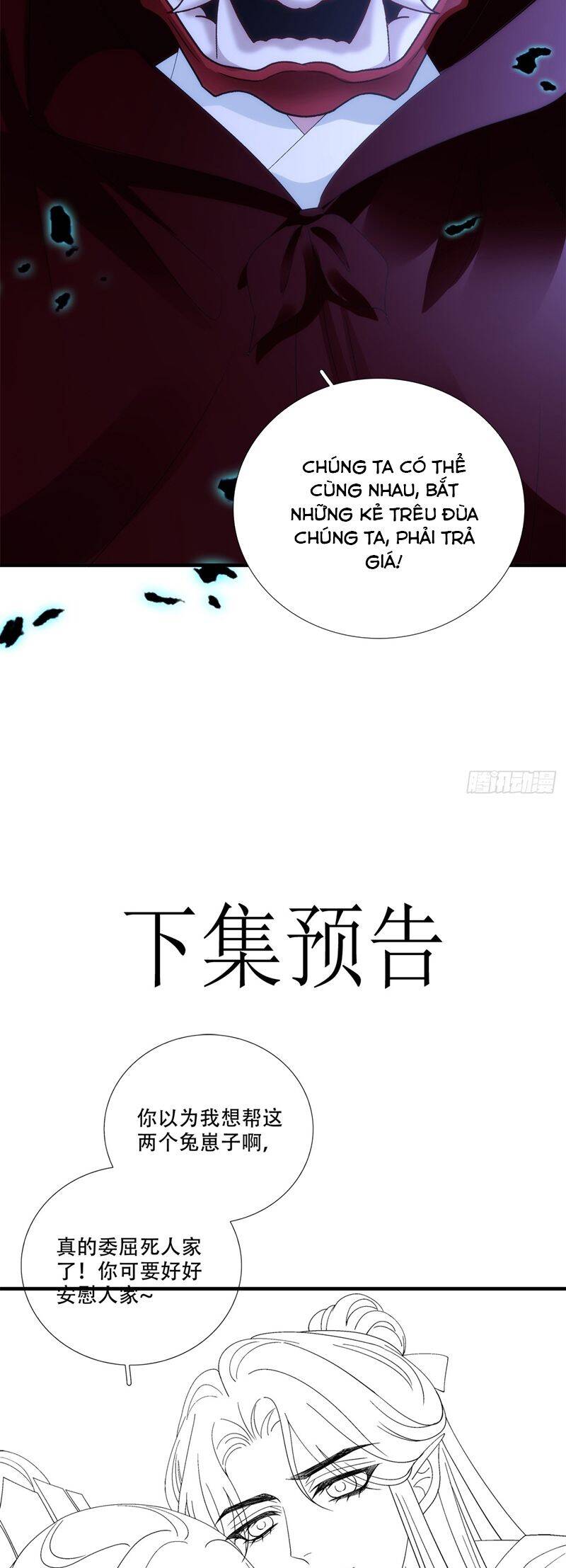 Hắc Hóa Đại Lão Thuần Dưỡng Chỉ Nam - Chapter 152 - Page 33