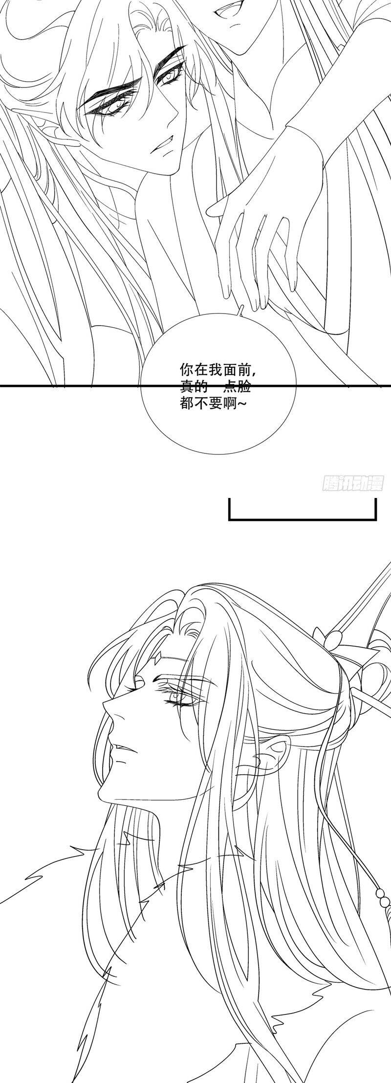 Hắc Hóa Đại Lão Thuần Dưỡng Chỉ Nam - Chapter 152 - Page 34