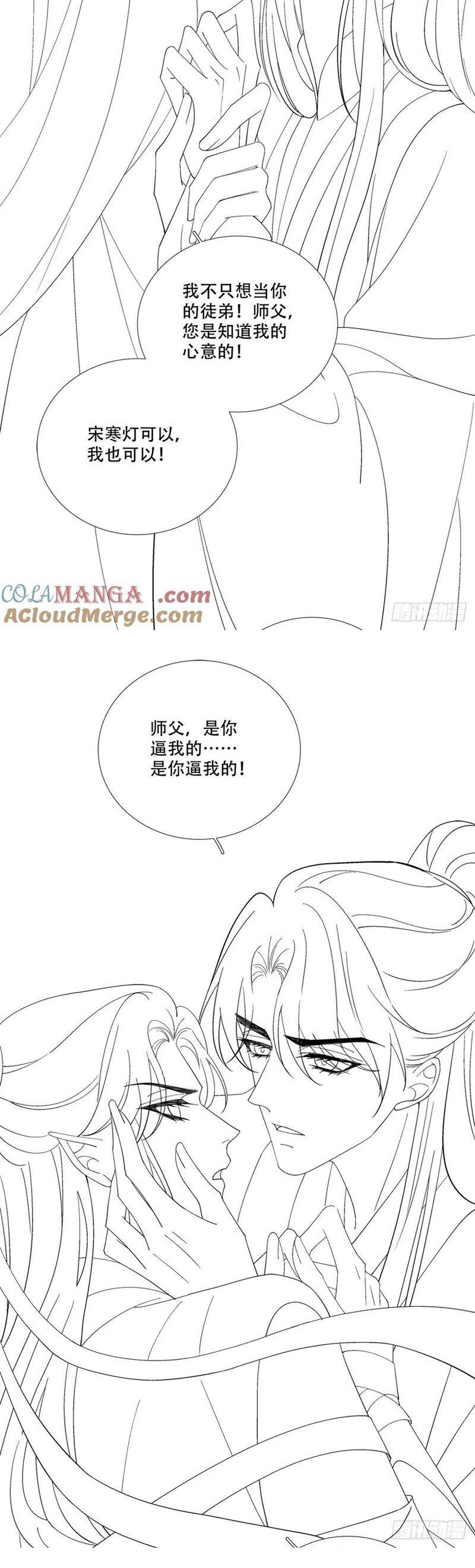 Hắc Hóa Đại Lão Thuần Dưỡng Chỉ Nam - Chapter 155 - Page 29