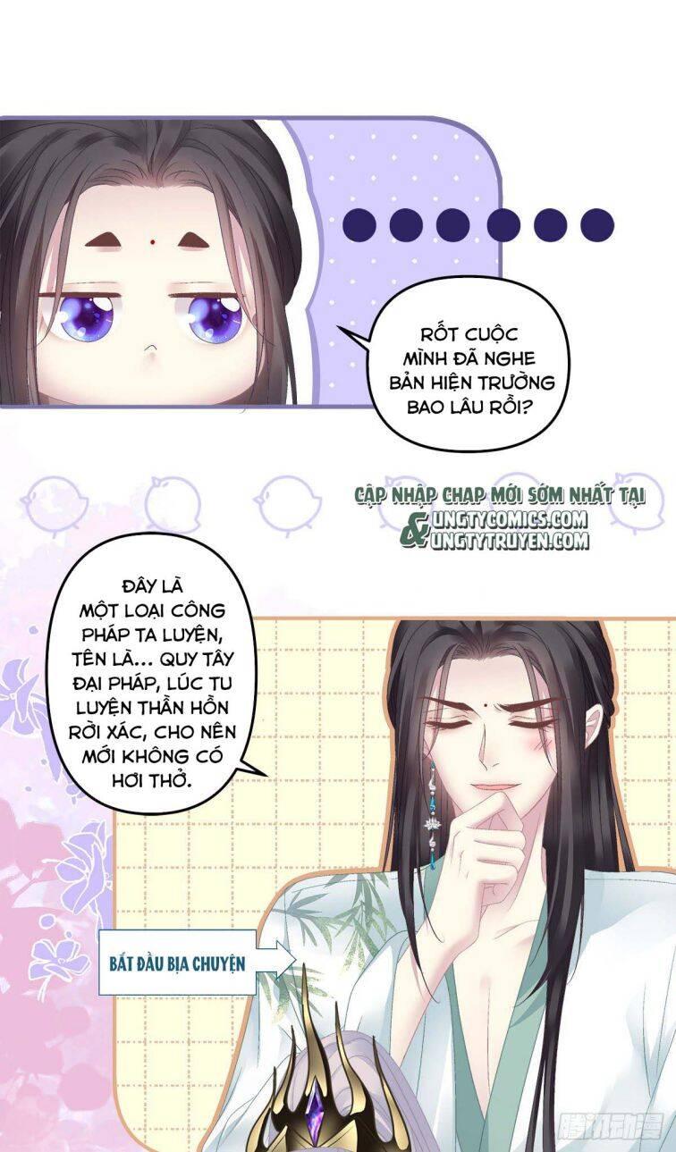 Hắc Hóa Đại Lão Thuần Dưỡng Chỉ Nam - Chapter 16 - Page 12
