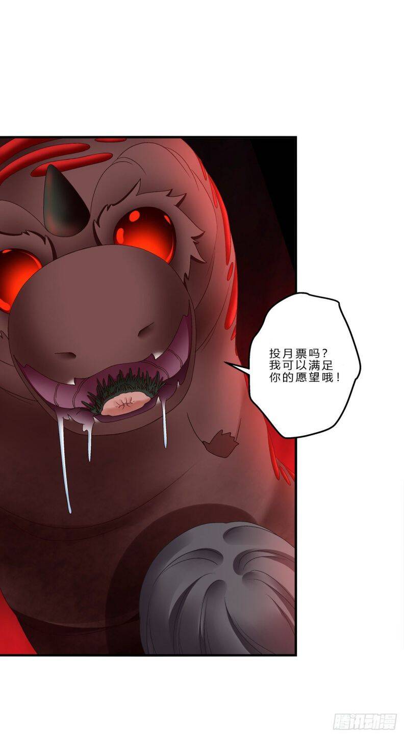 Hắc Hóa Đại Lão Thuần Dưỡng Chỉ Nam - Chapter 26 - Page 37