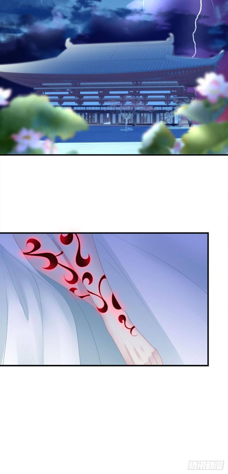 Hắc Hóa Đại Lão Thuần Dưỡng Chỉ Nam - Chapter 32 - Page 7