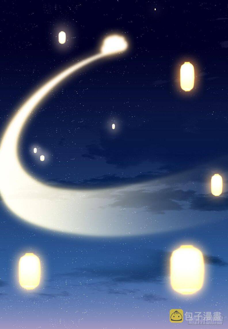 Hắc Hóa Đại Lão Thuần Dưỡng Chỉ Nam - Chapter 39 - Page 4