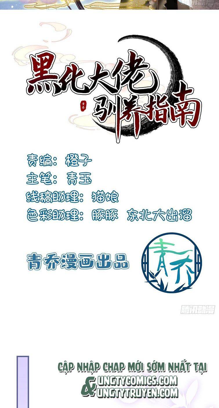 Hắc Hóa Đại Lão Thuần Dưỡng Chỉ Nam - Chapter 40 - Page 3