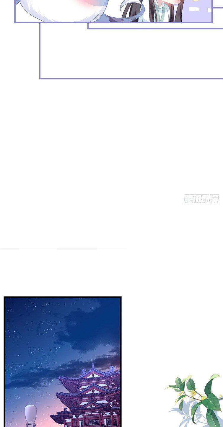 Hắc Hóa Đại Lão Thuần Dưỡng Chỉ Nam - Chapter 42 - Page 16