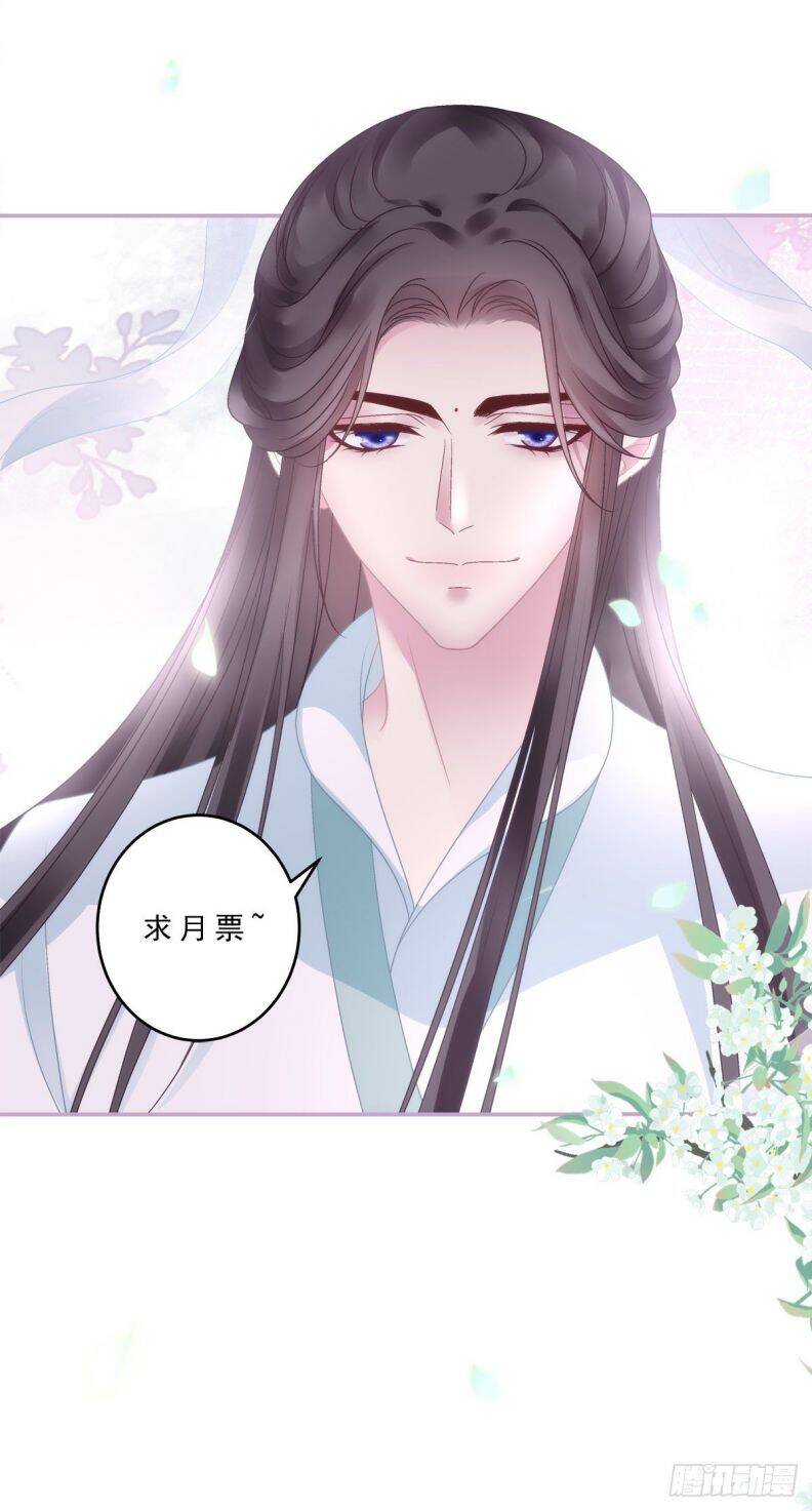 Hắc Hóa Đại Lão Thuần Dưỡng Chỉ Nam - Chapter 44 - Page 35