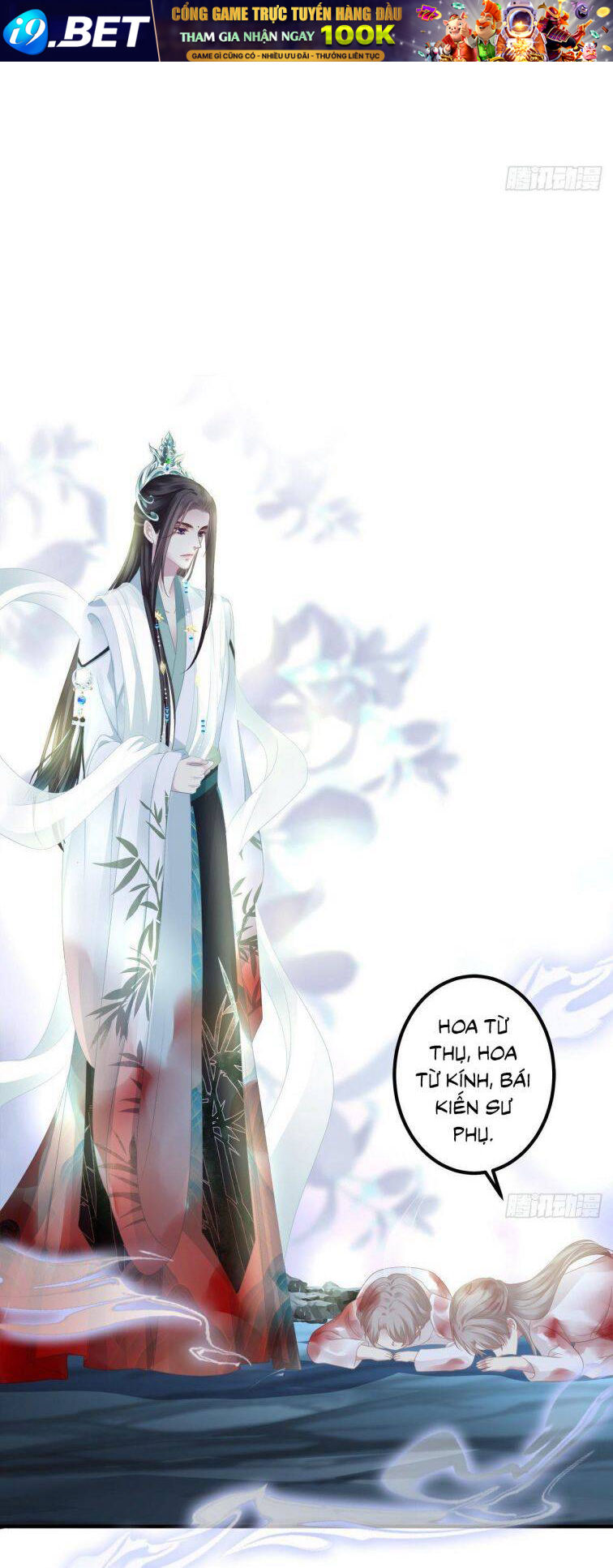 Hắc Hóa Đại Lão Thuần Dưỡng Chỉ Nam - Chapter 5 - Page 18
