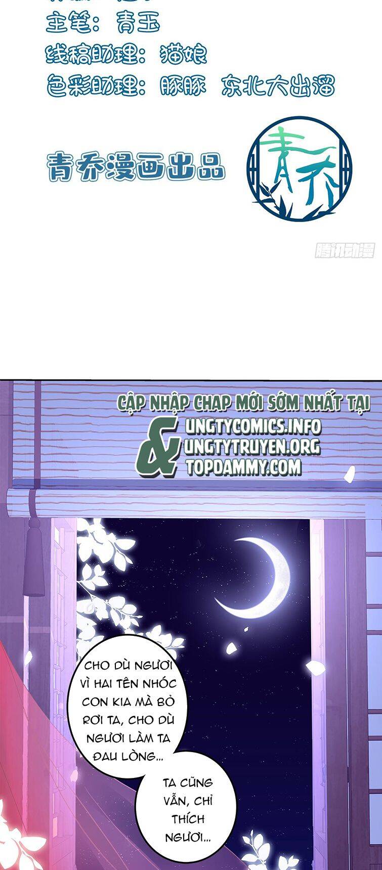 Hắc Hóa Đại Lão Thuần Dưỡng Chỉ Nam - Chapter 51 - Page 3