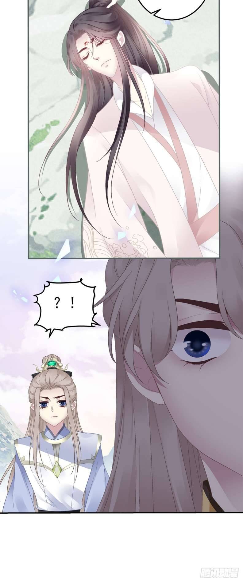 Hắc Hóa Đại Lão Thuần Dưỡng Chỉ Nam - Chapter 55 - Page 15