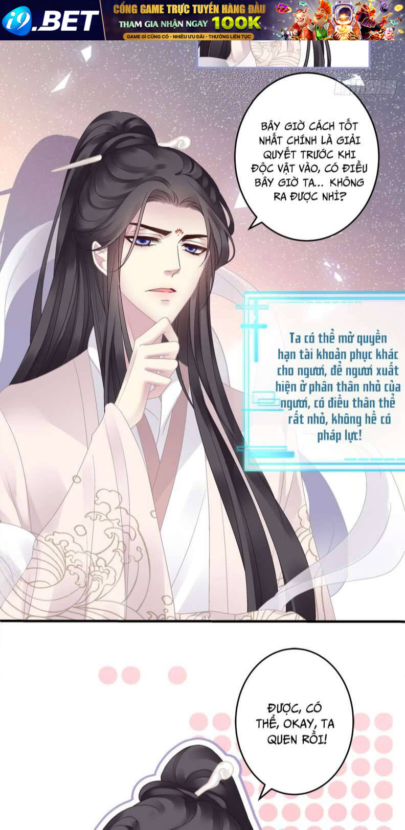 Hắc Hóa Đại Lão Thuần Dưỡng Chỉ Nam - Chapter 58 - Page 21