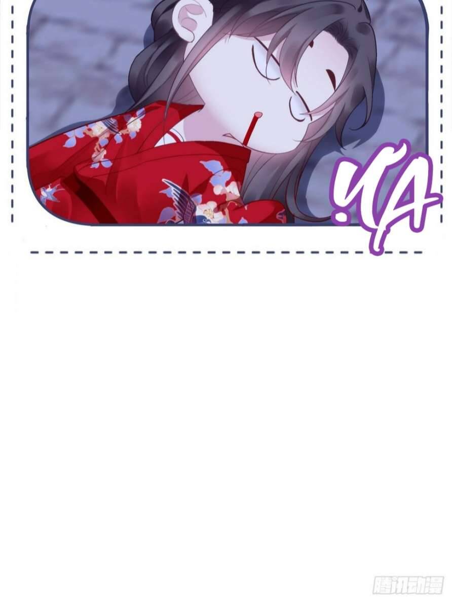 Hắc Hóa Đại Lão Thuần Dưỡng Chỉ Nam - Chapter 61 - Page 34