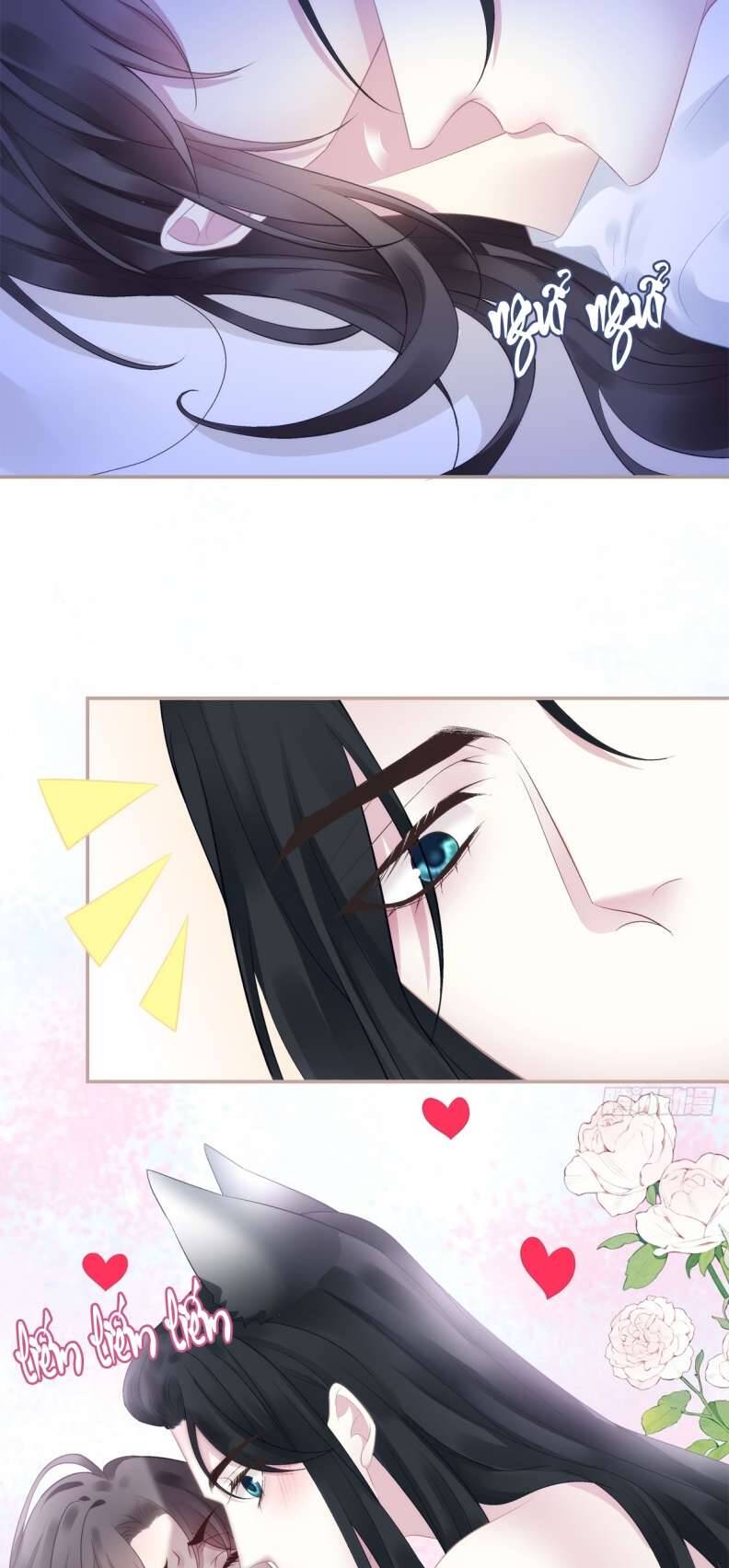 Hắc Hóa Đại Lão Thuần Dưỡng Chỉ Nam - Chapter 66 - Page 12