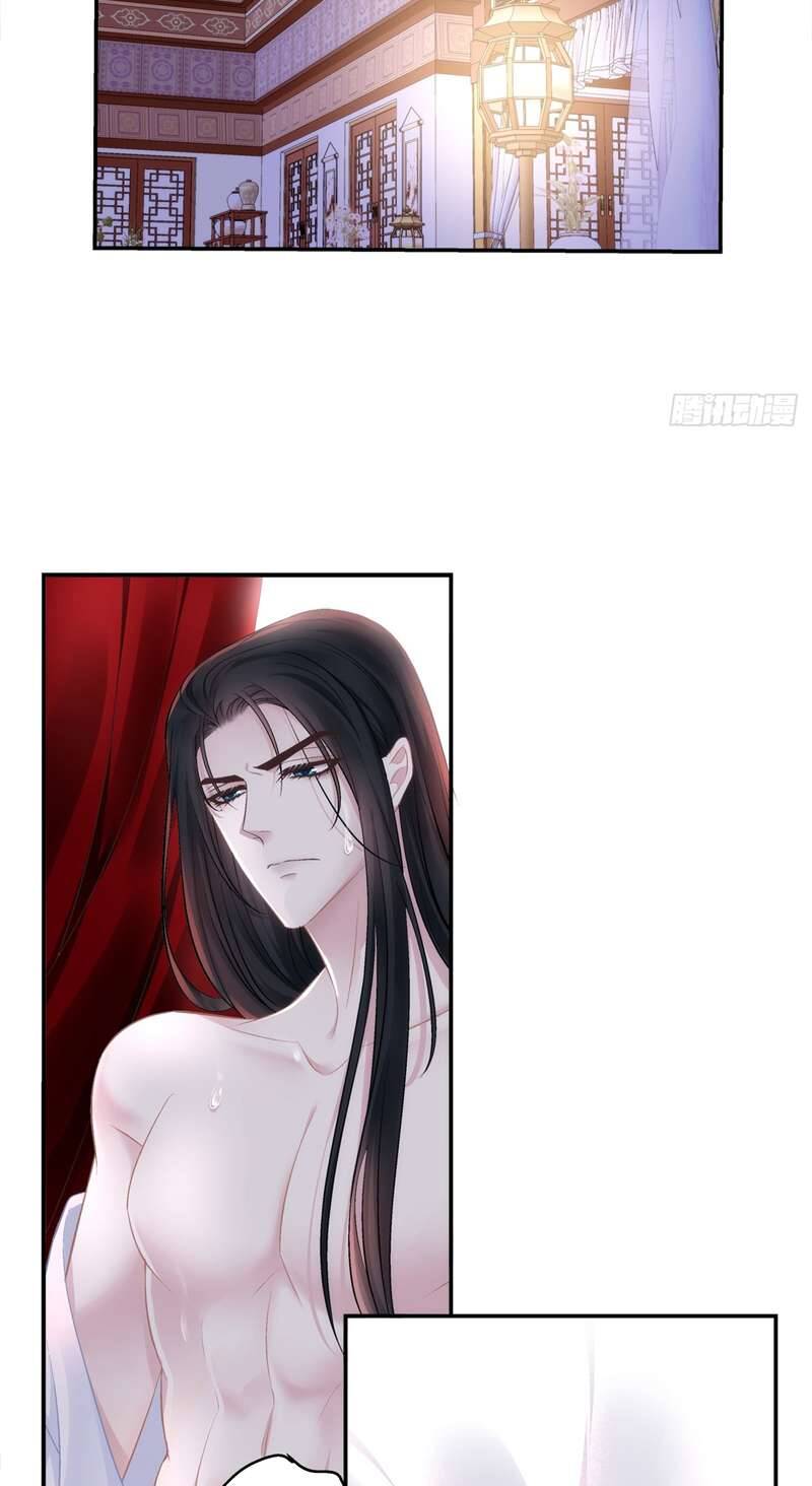 Hắc Hóa Đại Lão Thuần Dưỡng Chỉ Nam - Chapter 71 - Page 18