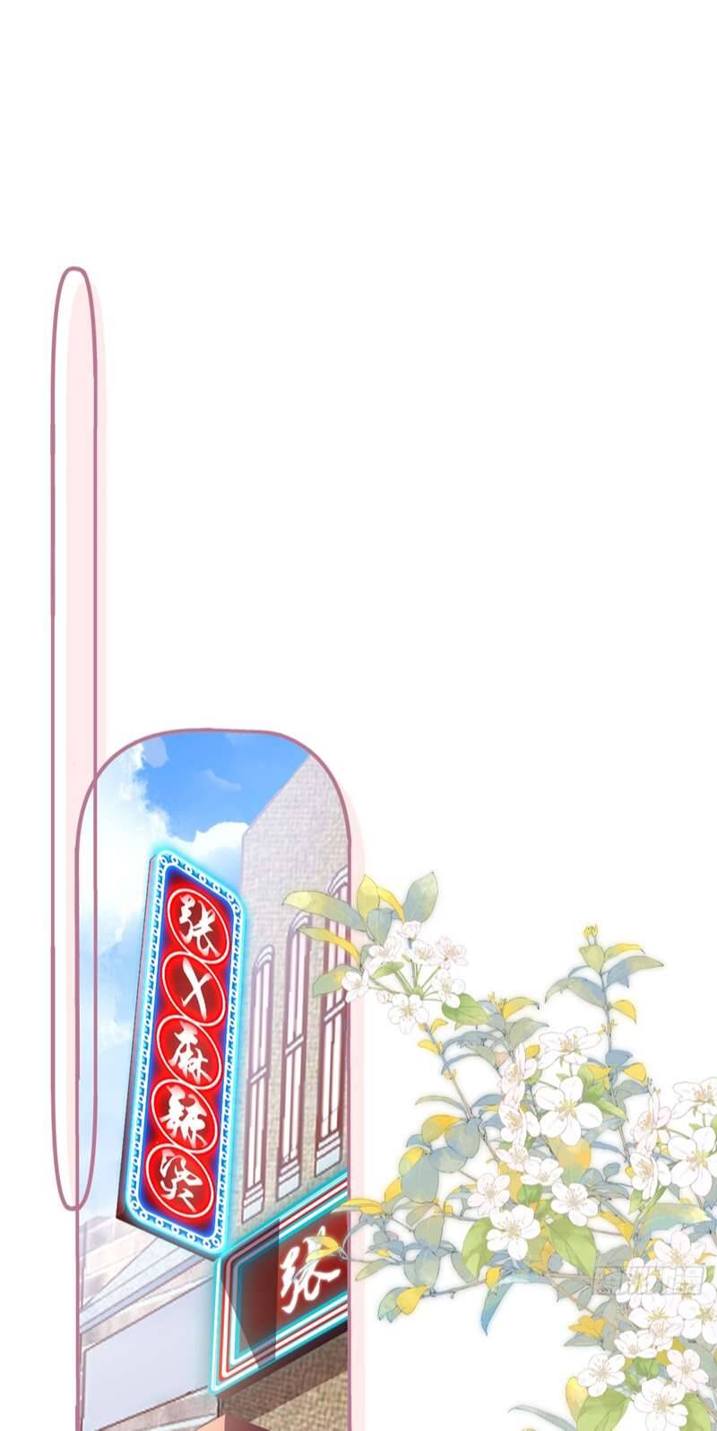 Hắc Hóa Đại Lão Thuần Dưỡng Chỉ Nam - Chapter 73 - Page 27