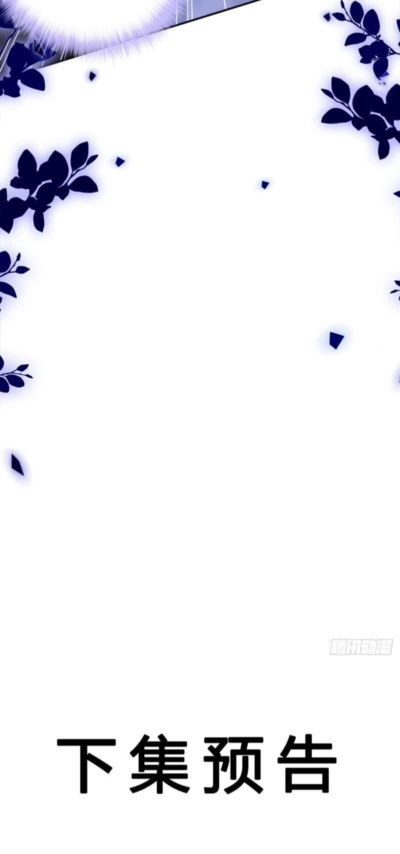 Hắc Hóa Đại Lão Thuần Dưỡng Chỉ Nam - Chapter 75 - Page 37