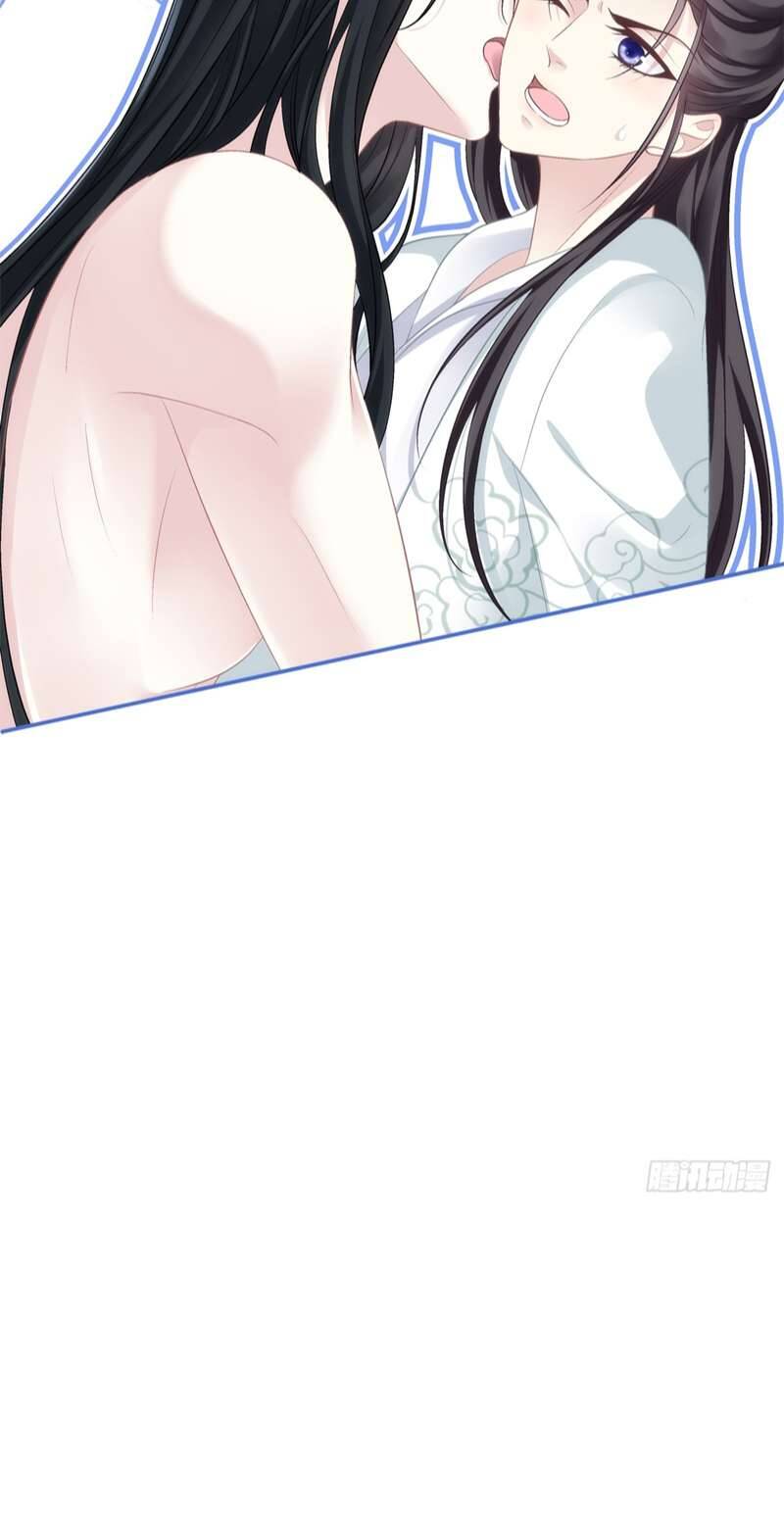 Hắc Hóa Đại Lão Thuần Dưỡng Chỉ Nam - Chapter 75 - Page 6