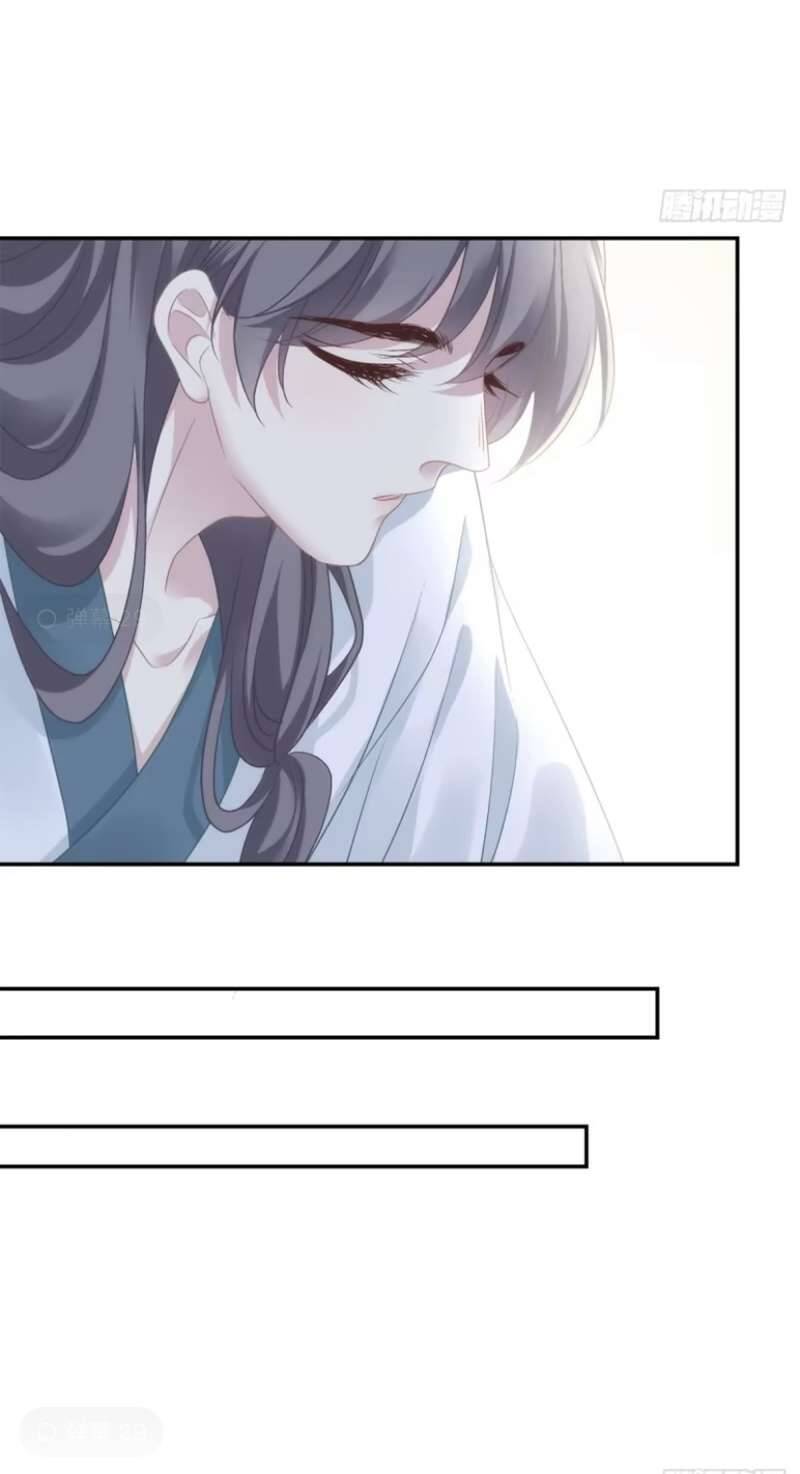Hắc Hóa Đại Lão Thuần Dưỡng Chỉ Nam - Chapter 76 - Page 11