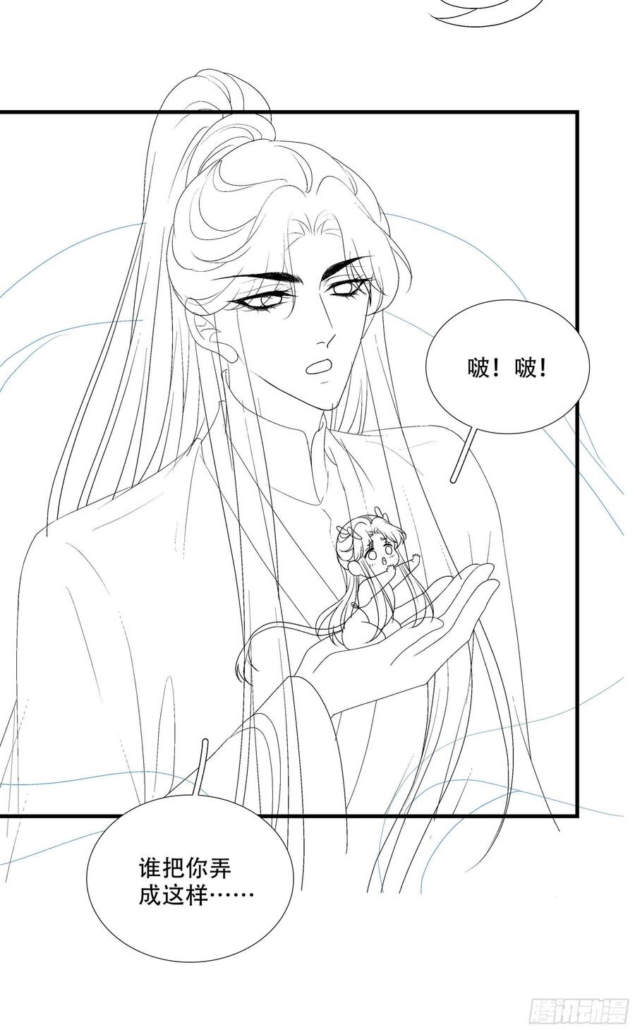 Hắc Hóa Đại Lão Thuần Dưỡng Chỉ Nam - Chapter 91 - Page 33