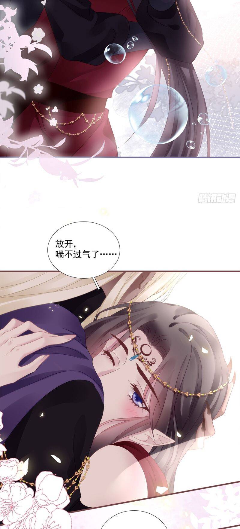 Hắc Hóa Đại Lão Thuần Dưỡng Chỉ Nam - Chapter 93 - Page 40