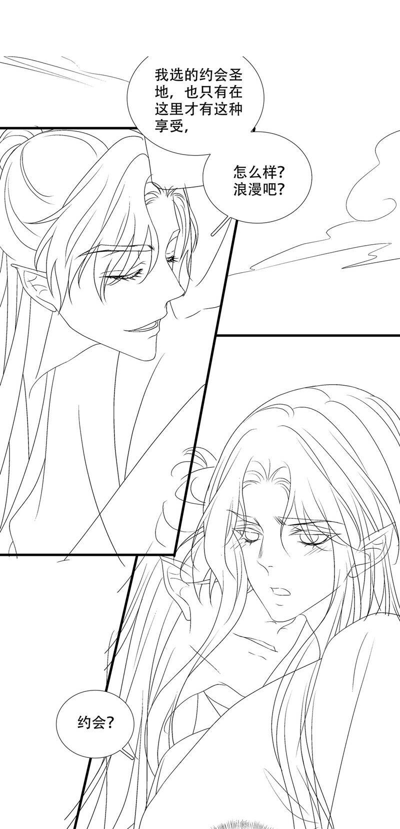 Hắc Hóa Đại Lão Thuần Dưỡng Chỉ Nam - Chapter 94 - Page 41