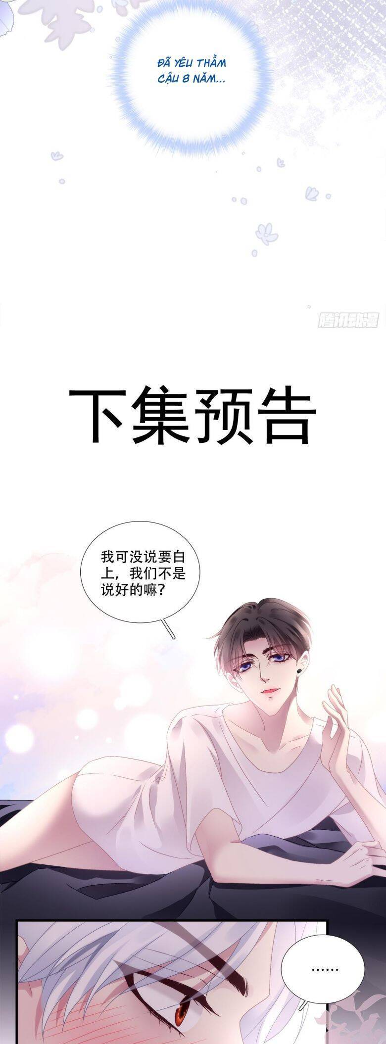 Hắc Hóa Đại Lão Thuần Dưỡng Chỉ Nam - Chapter 97 - Page 29