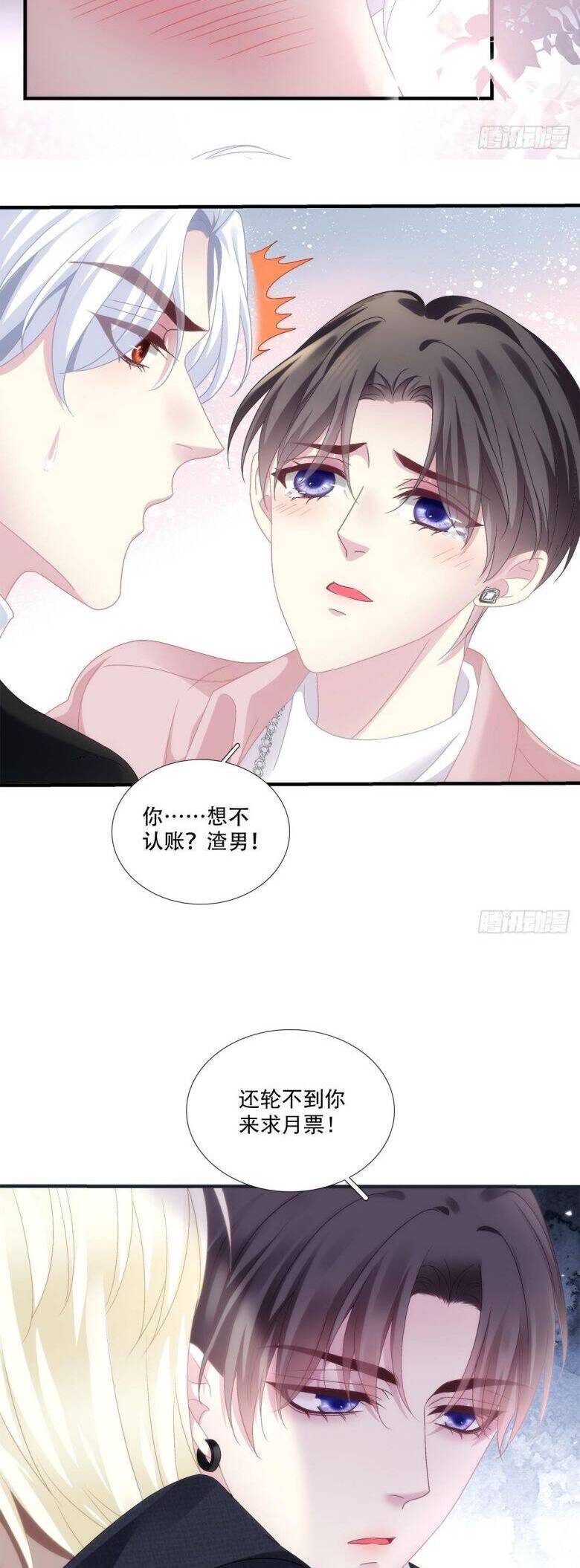 Hắc Hóa Đại Lão Thuần Dưỡng Chỉ Nam - Chapter 97 - Page 30