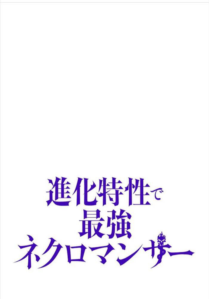 Đặc Tính Tiến Hóa Của Chiêu Hồn Sư - Chapter 76 - Page 34