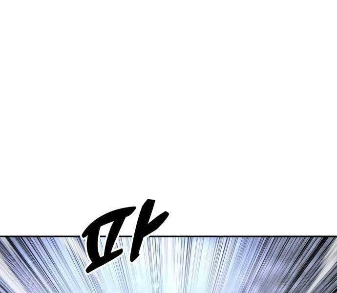 Tay Súng Chinh Phục Võ Lâm - Chapter 37 - Page 145