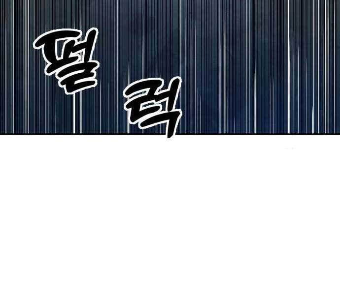 Tay Súng Chinh Phục Võ Lâm - Chapter 37 - Page 83