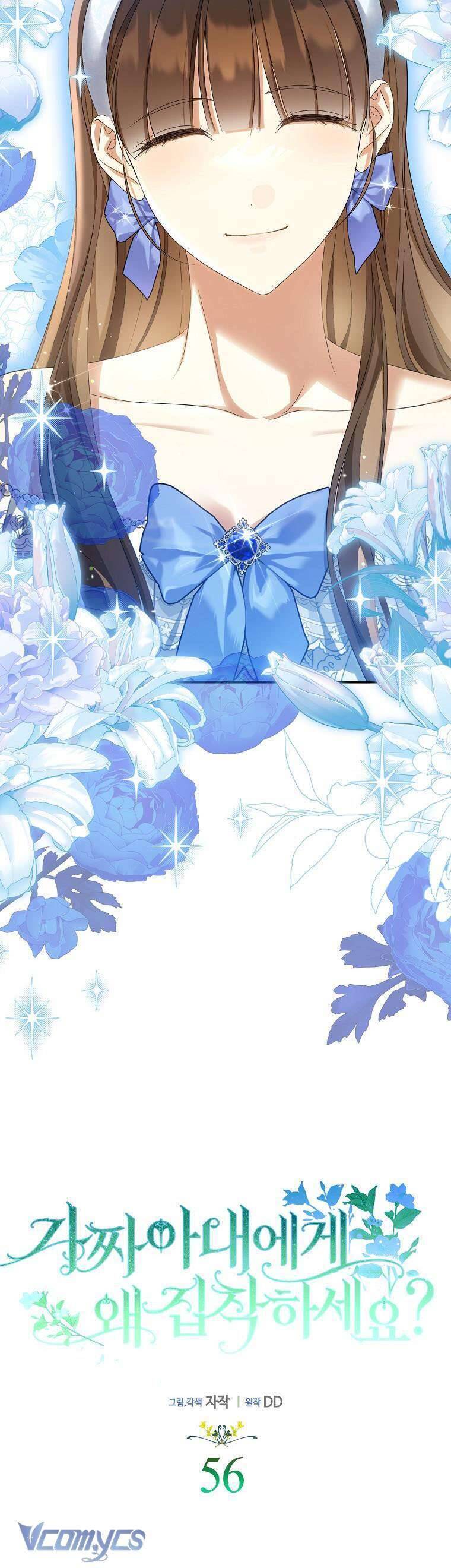 Sao Lại Ám Ảnh Cô Vợ Giả Mạo Quá Vậy? - Chapter 56 - Page 15