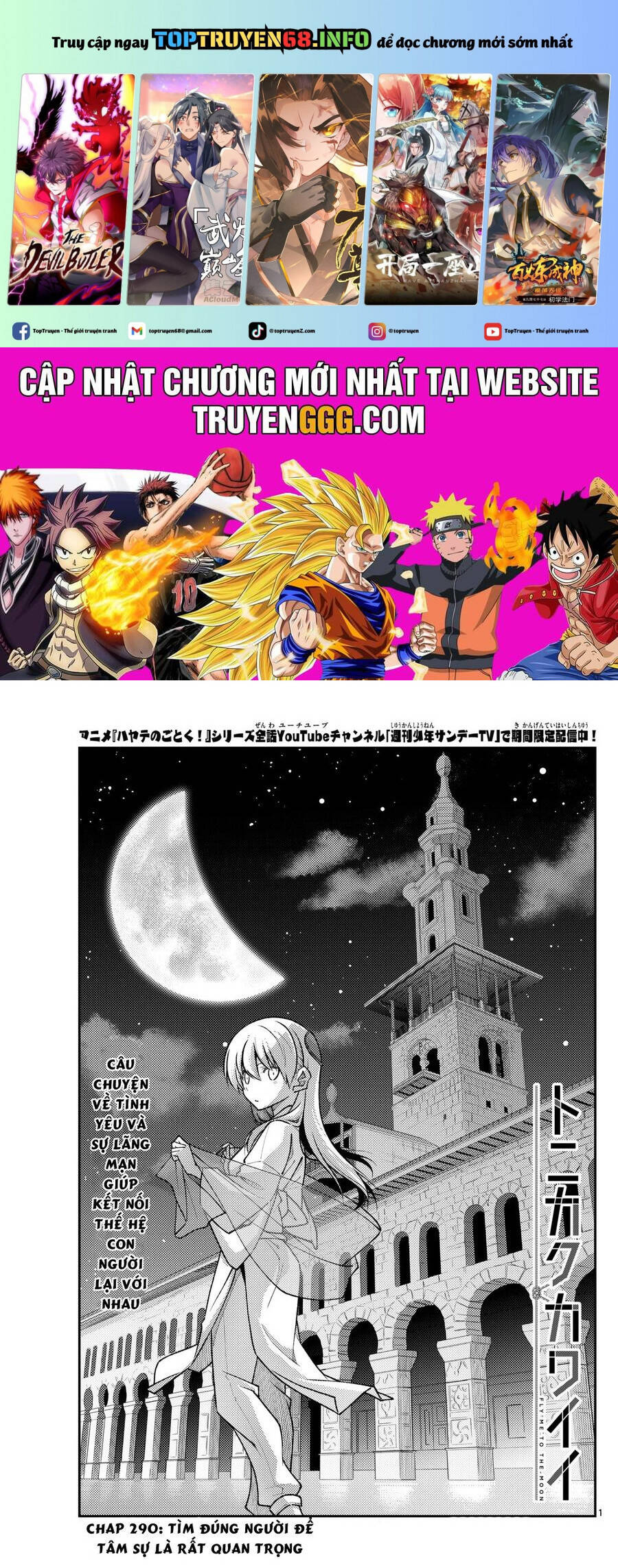 Tóm Lại Là Em Dễ Thương Được Chưa ? Chapter 290 - Trang 1