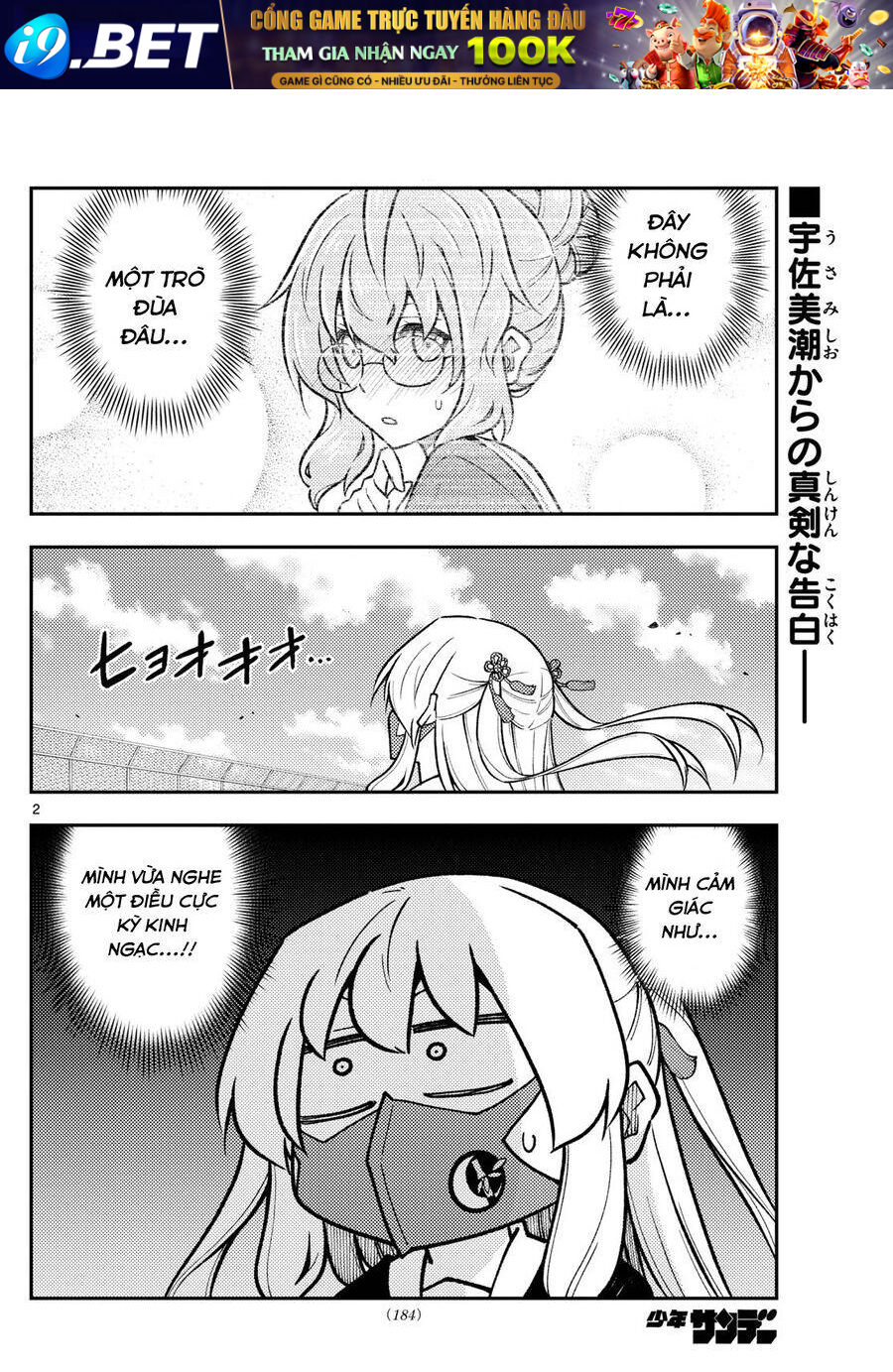 Tóm Lại Là Em Dễ Thương Được Chưa ? Chapter 290 - Trang 2