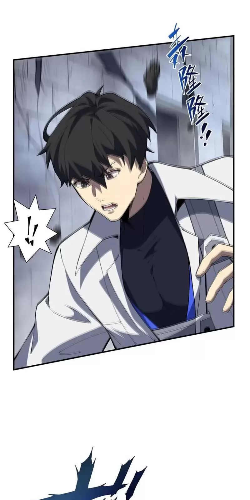 Ta Ký Kết Khế Ước Với Chính Mình Chapter 64 - Trang 18