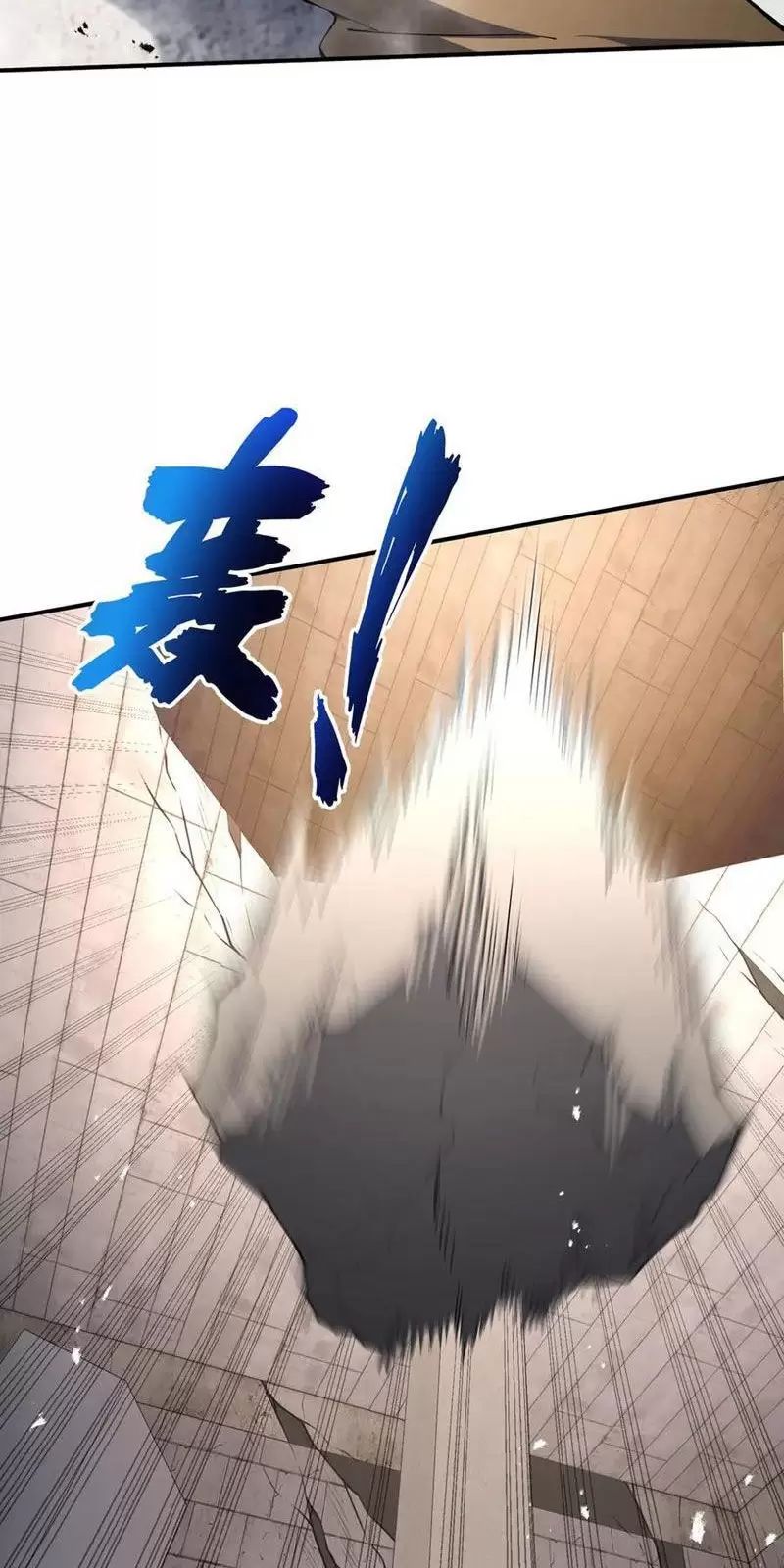 Ta Ký Kết Khế Ước Với Chính Mình Chapter 64 - Trang 2