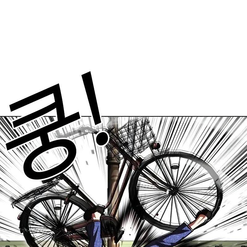 Hoán Đổi Diệu Kỳ - Chapter 528 - Page 100