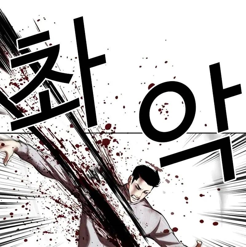 Hoán Đổi Diệu Kỳ - Chapter 528 - Page 131