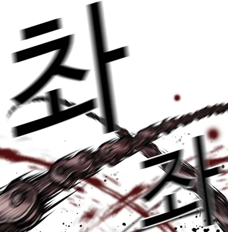 Hoán Đổi Diệu Kỳ - Chapter 528 - Page 155