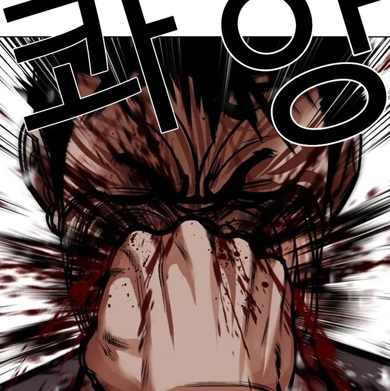 Hoán Đổi Diệu Kỳ - Chapter 528 - Page 315