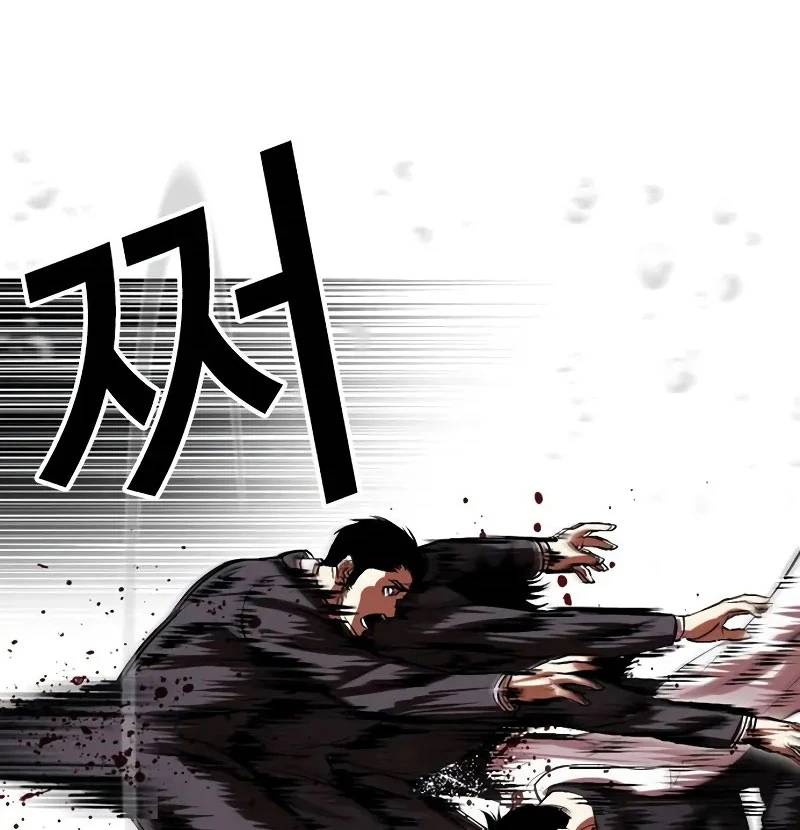 Hoán Đổi Diệu Kỳ - Chapter 528 - Page 321