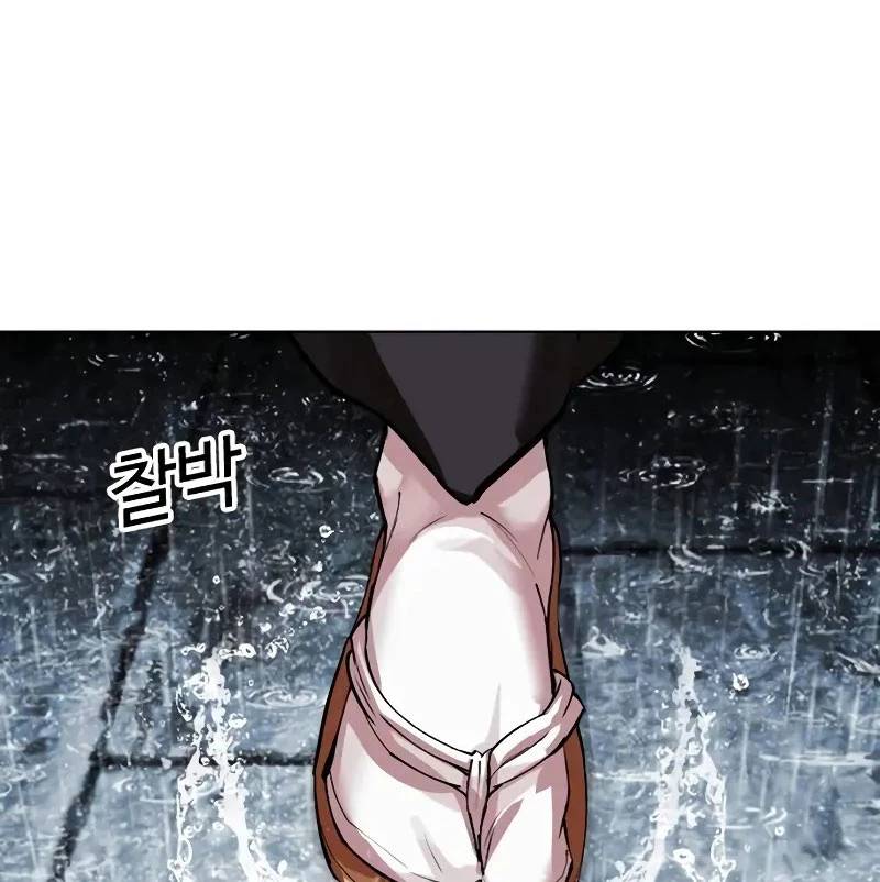 Hoán Đổi Diệu Kỳ - Chapter 528 - Page 343