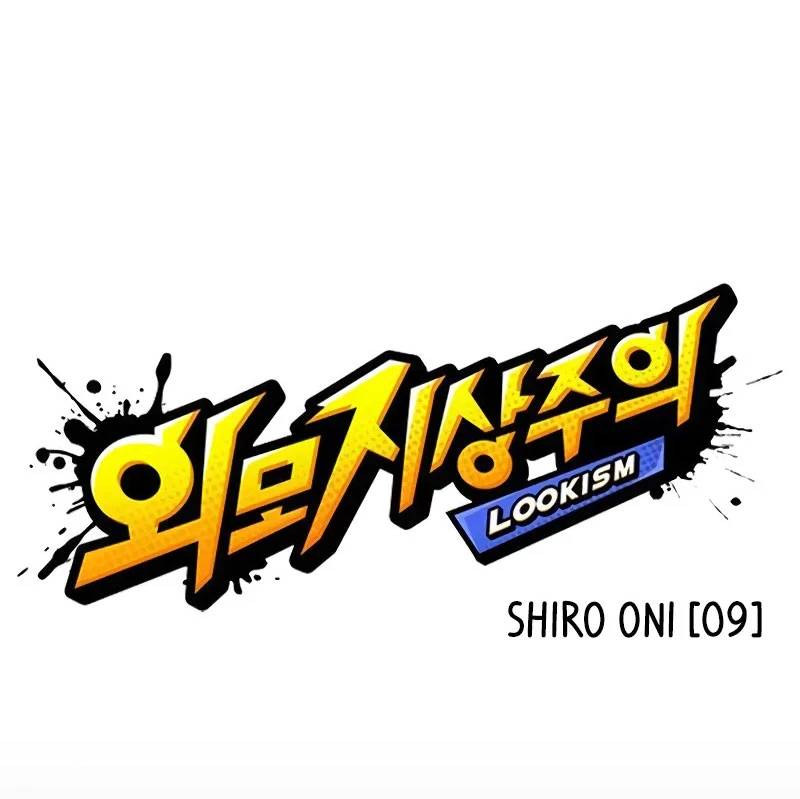 Hoán Đổi Diệu Kỳ - Chapter 528 - Page 40