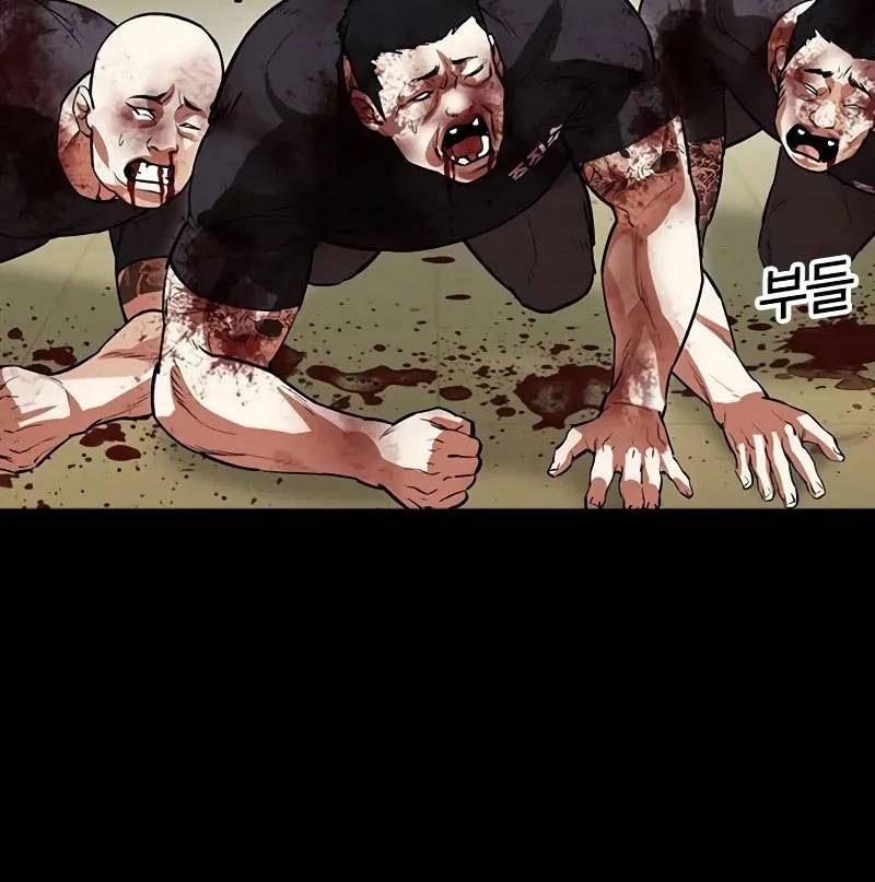 Hoán Đổi Diệu Kỳ - Chapter 528 - Page 49