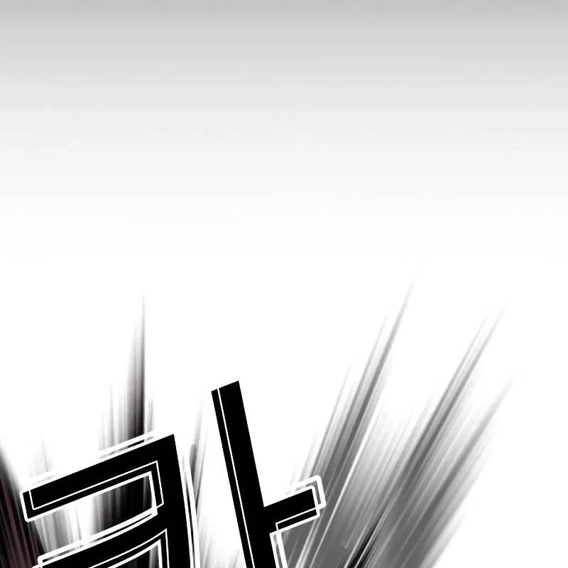 Hoán Đổi Diệu Kỳ - Chapter 528 - Page 58