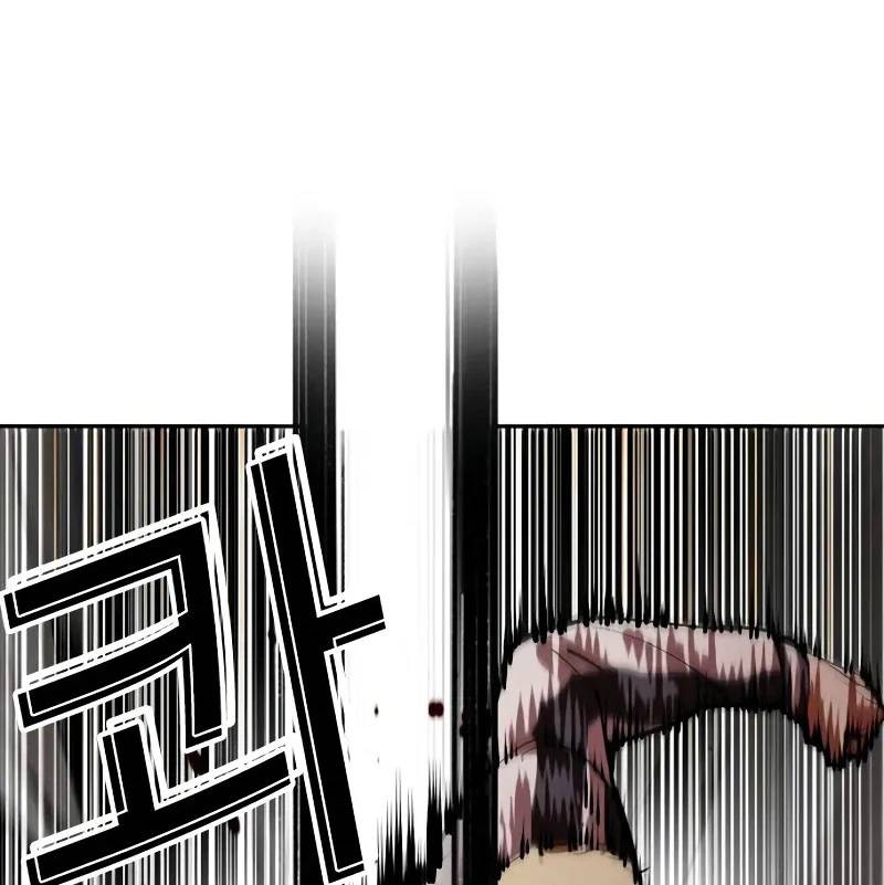 Hoán Đổi Diệu Kỳ - Chapter 528 - Page 62